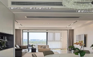 中央空調(diào)維修，家里空調(diào)開(kāi)26度是不是最省電的！